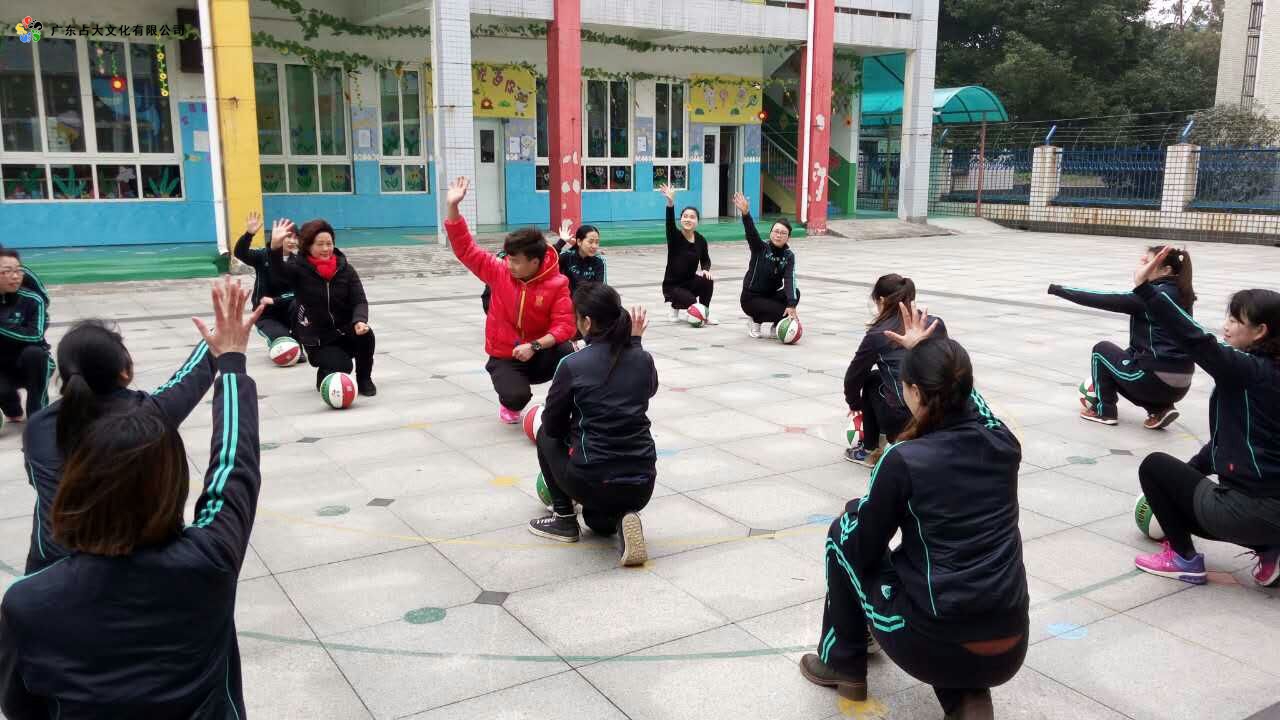 《占大幼儿篮球运动教育课程》实践课程1